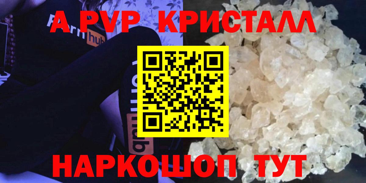 APVP СК КРИС Удомля