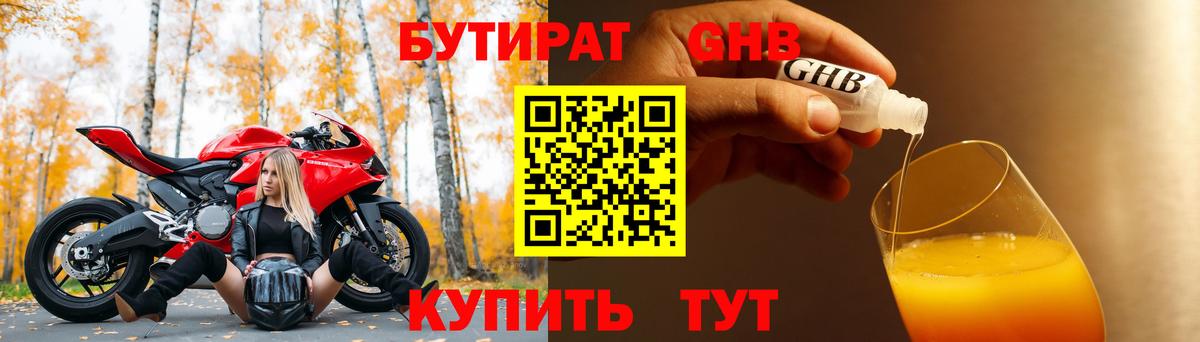 Гашиш Удомля