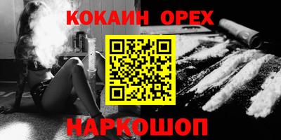 мяу мяу мука Краснознаменск