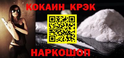 героин Гусиноозёрск