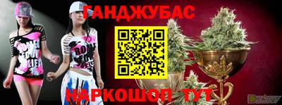 ешки Краснодар