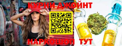 марихуана Гусь-Хрустальный