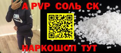 героин Гусиноозёрск