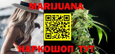 героин Гусиноозёрск