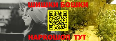 марихуана Гусь-Хрустальный