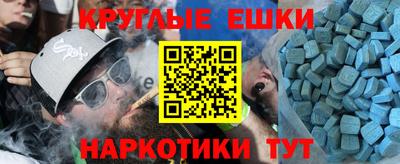 героин Гусиноозёрск
