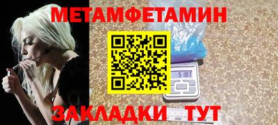 героин Гусиноозёрск