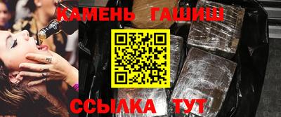 героин Гусиноозёрск