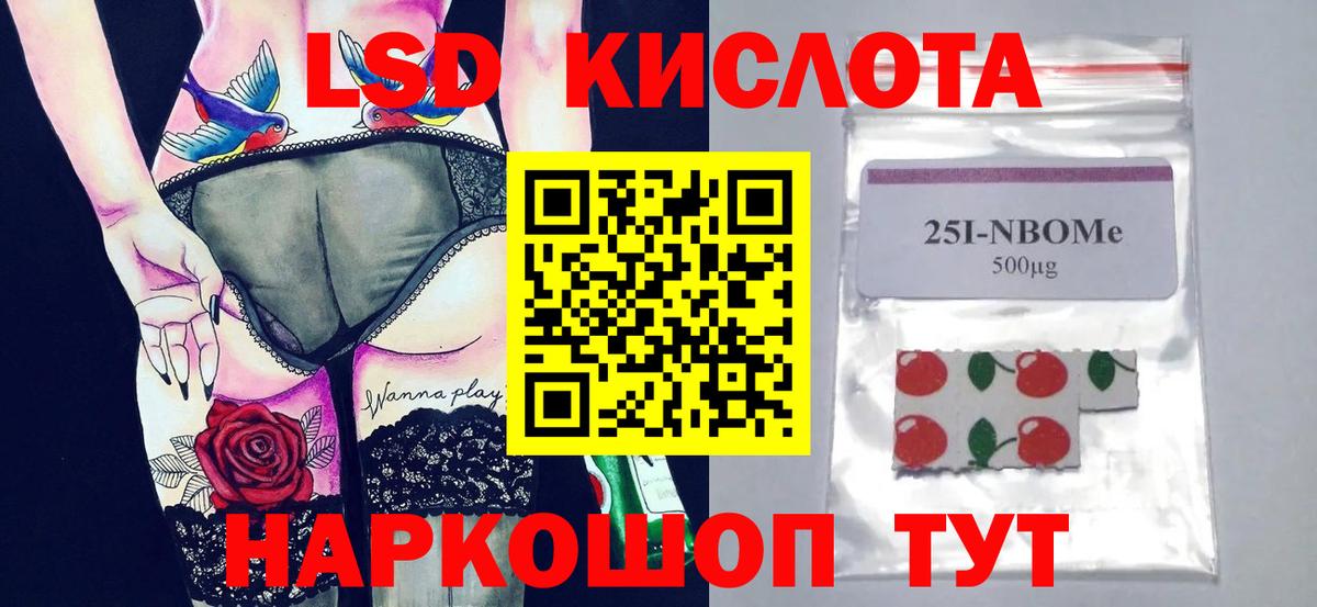 Каннабис  Удомля  Мефедрон кристаллы  NBOMe  ГАШИШ  ГАШИШ  Вход с VPN  Кокаин 