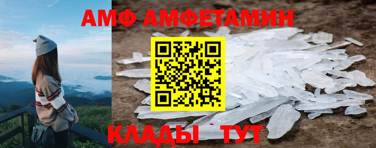 Метамфетамин витя Удомля