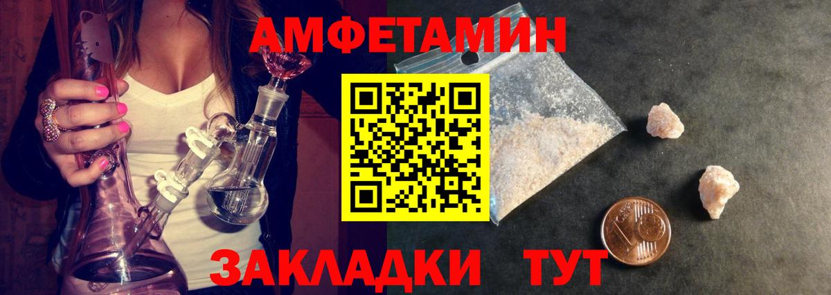 Удомля  Первитин кристалл  Вход с VPN 