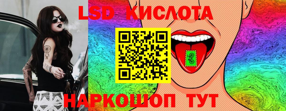 Марки 25I-NBOMe 1500мкг  Марки 25I-NBOMe 1500мкг  Вход с VPN  Удомля 